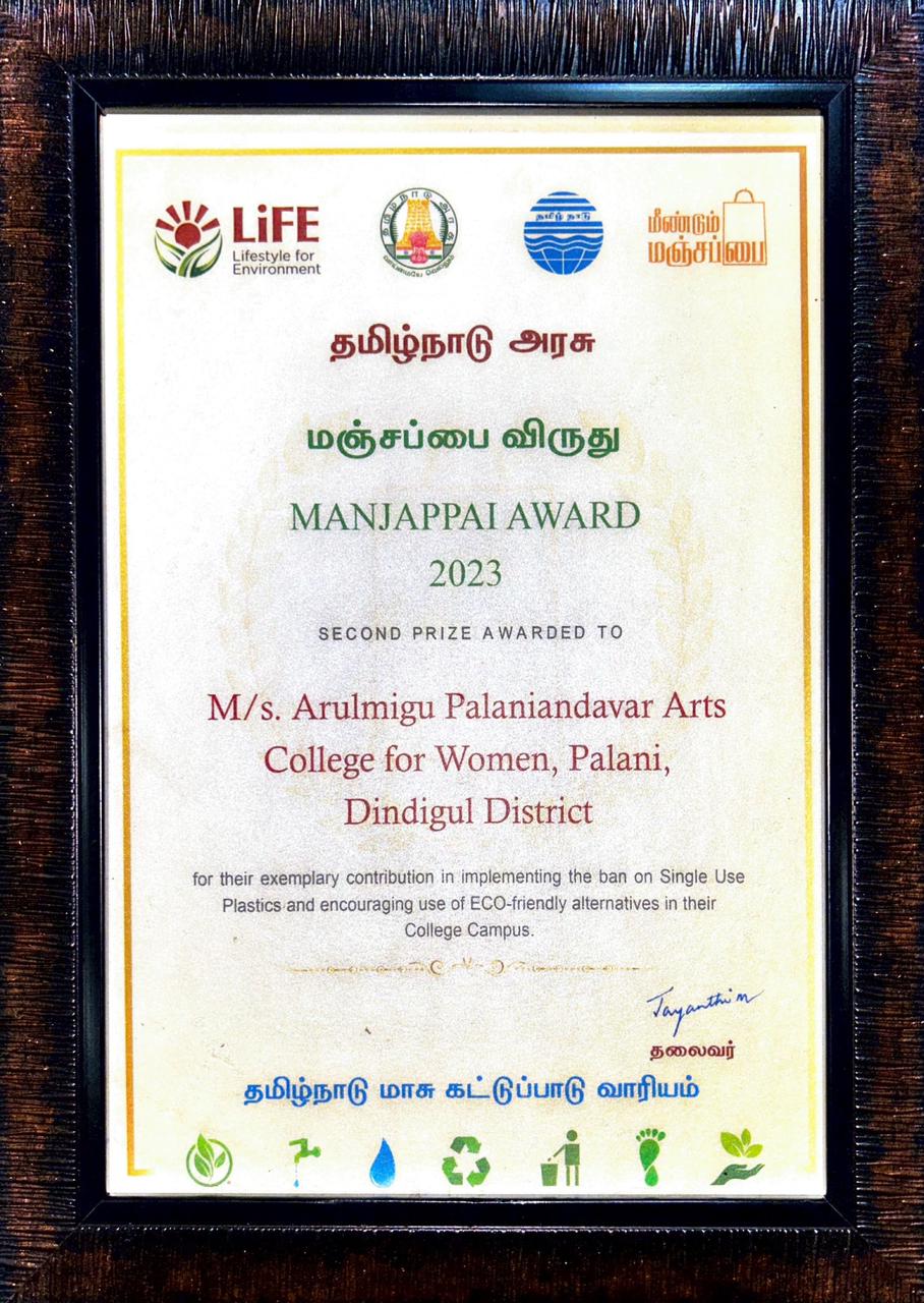 Manjappai Award